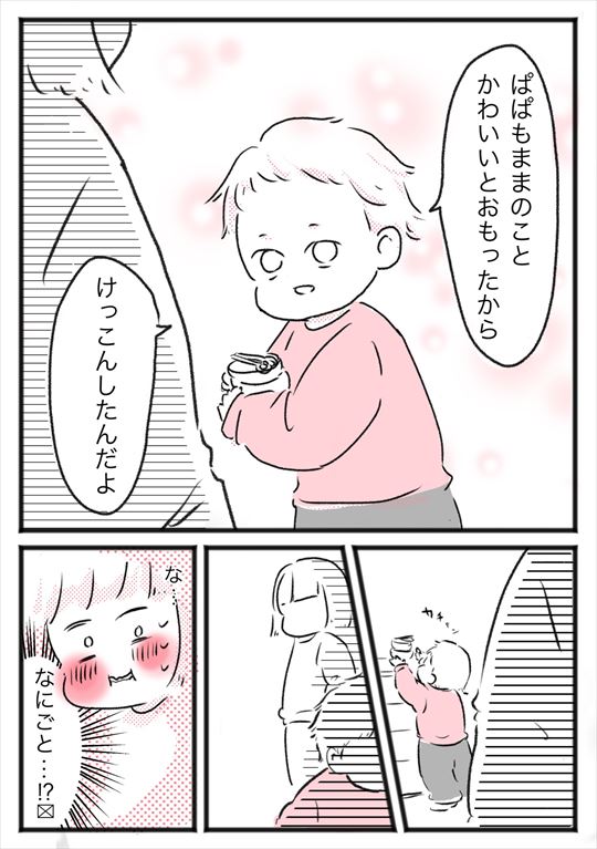 イケメン息子くん