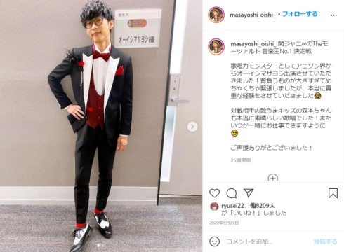 オーイシマサヨシ たこやきマントマン 大石昌良