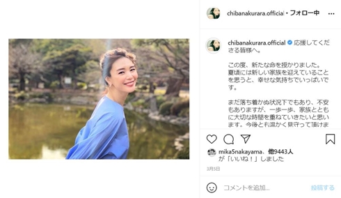 知花くらら 大学 卒業 妊娠 現在