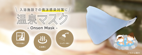 フットマーク