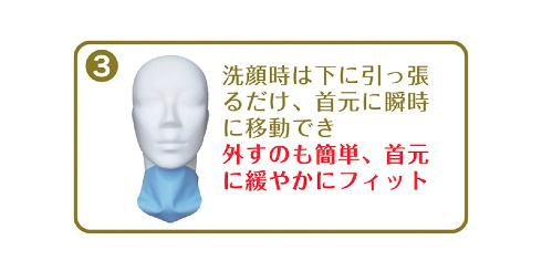 フットマーク