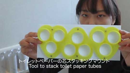 トイレットペーパー 芯 積み重ね マウント 発明 藤原麻里菜 無駄づくり