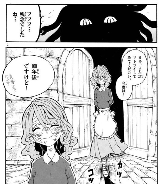 石のとなりに100年