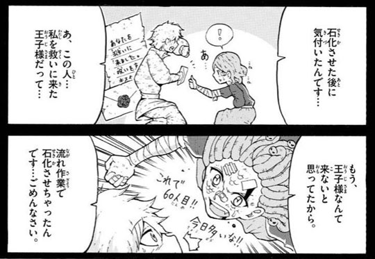 石のとなりに100年