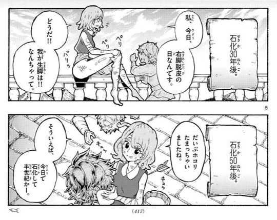 石のとなりに100年