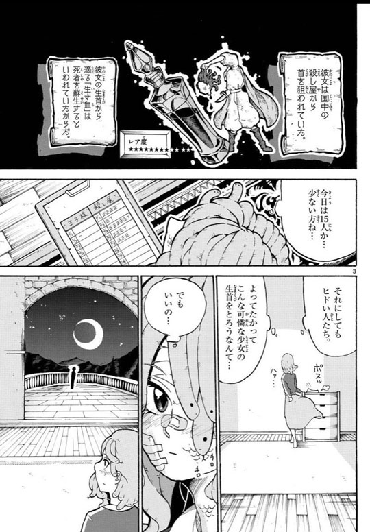 石のとなりに100年