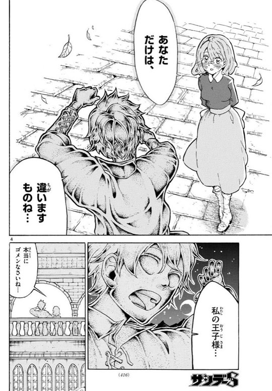 石のとなりに100年