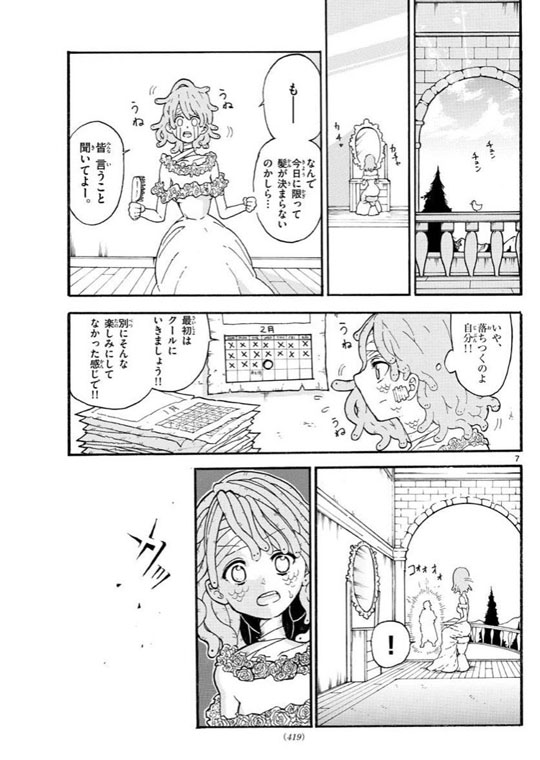 石のとなりに100年