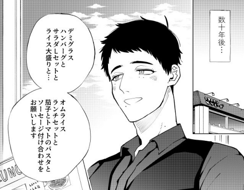 悪魔 主従 関係性萌え