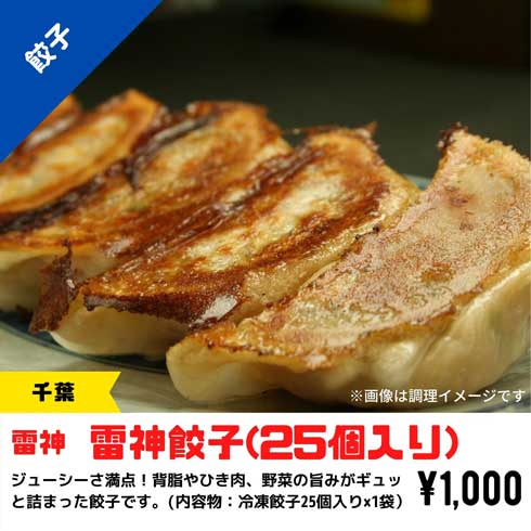 全国 ラーメン 24時間 買える 冷凍 自販機 ヌードルツアーズ 丸山製麺