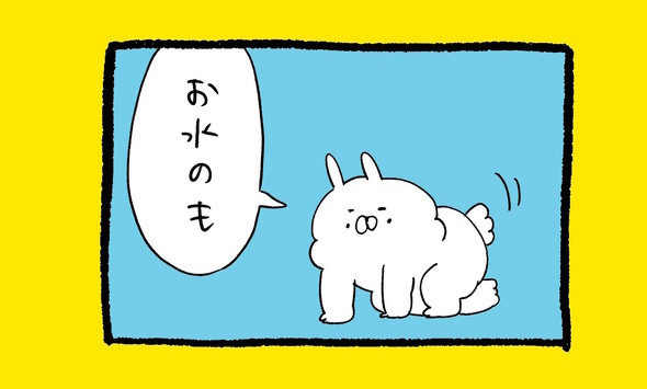 くまだよ漫画