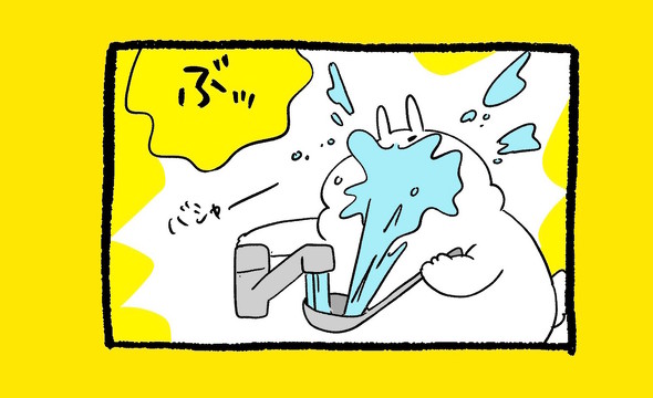 くまだよ漫画