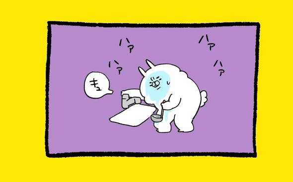 くまだよ漫画