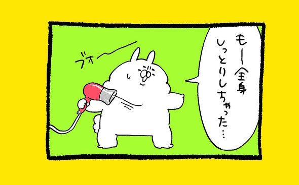 くまだよ漫画
