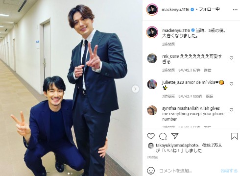 新田真剣佑 竹野内豊 イチケイのカラス ドラマ インスタ