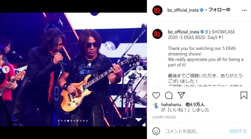 毎日自動値下げ！　B'z　ZIPPO？　オイルライター　稲葉浩志　松本孝弘 ZIPPO B'z ROCK'n ROLL standard Club Band - メルカリ