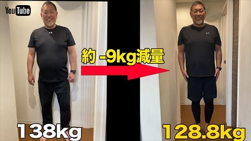 清原和博 ダイエット YouTube 清ちゃんスポーツ ホームラン 体重 Twitter