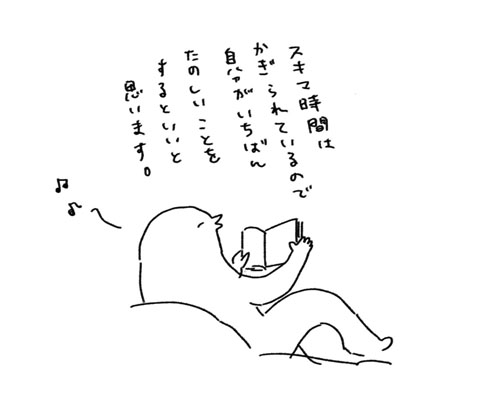 付記