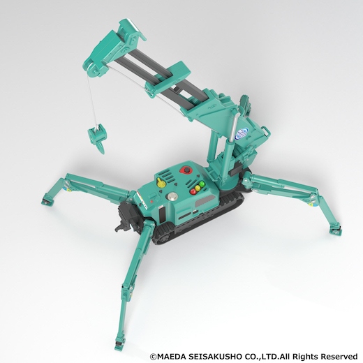 かにクレーン 前田製作所 重機 プラモデル 個性派