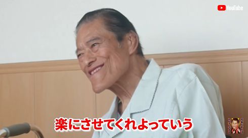 アントニオ猪木 手術 入院