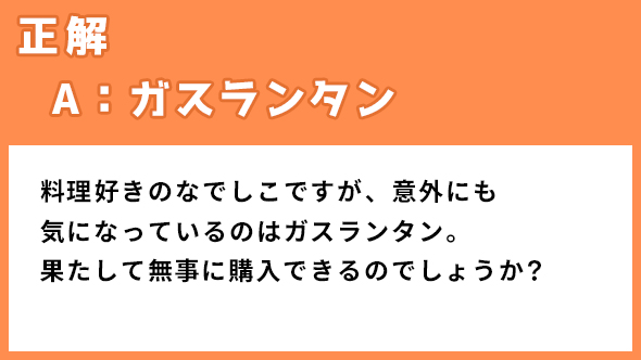 ゆるキャン△スペシャル ゆるキャン△ あｆろ 志摩リン 福原遥 各務原なでしこ 大原優乃 大垣千明 田辺桃子 犬山あおい 箭内夢菜 斉藤恵那 志田彩良