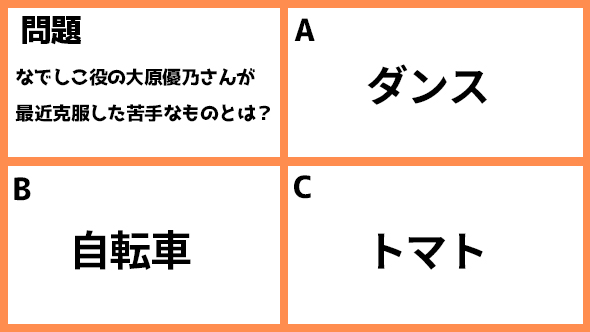 ゆるキャン△スペシャル ゆるキャン△ あｆろ 志摩リン 福原遥 各務原なでしこ 大原優乃 大垣千明 田辺桃子 犬山あおい 箭内夢菜 斉藤恵那 志田彩良
