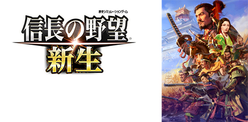 戦国歴史謎解きラリー