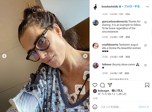 ブルック・シールズ 現在 今 ケガ 事故 骨折