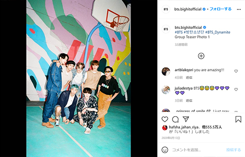 bts バンタン アジア人 差別 StopAsianHate StopAAPIHate