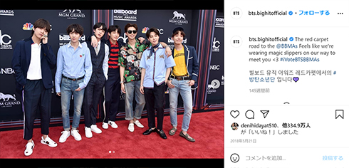 bts バンタン アジア人 差別 StopAsianHate StopAAPIHate