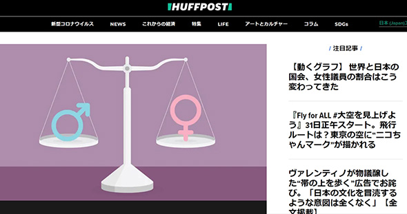 BuzzFeed Japanとハフポスト日本版が統合