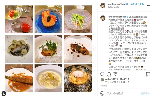 神田うの 夫 セレブ 娘 誕生日 年齢 銀座 エルメス