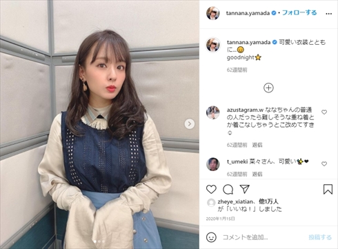 山田菜々 芸能界引退 NMB48 インスタ showtitle