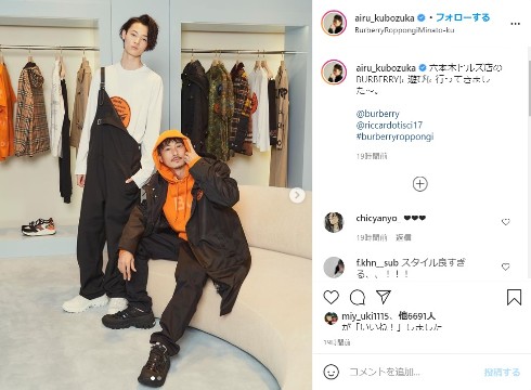 窪塚洋介 窪塚愛流 バーバリー