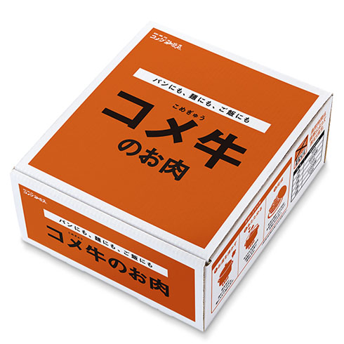 コメ牛