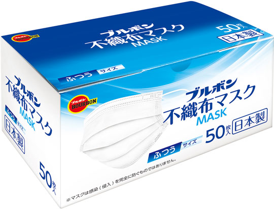 ブルボン マスク 販売 日本製 オンラインショップ