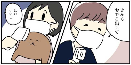 吉田いらこ ぬいぐるみ 熱 測る 店員 娘 ドン引き エッセイ 漫画