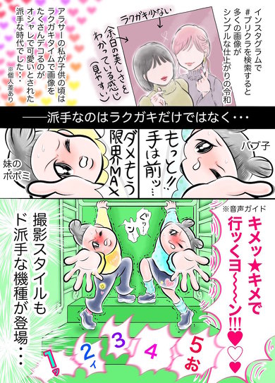 シンプルじゃいられない！