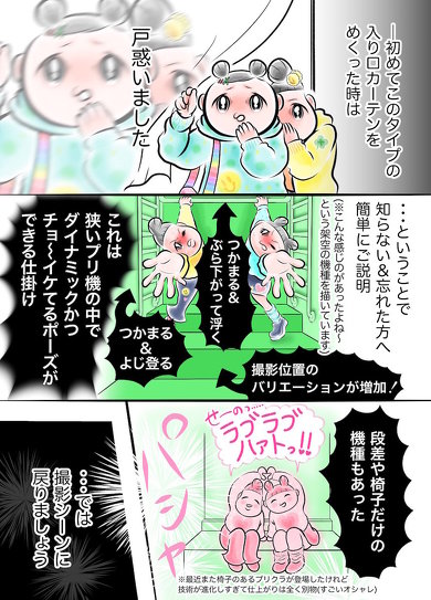 シンプルじゃいられない！