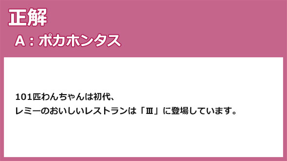 キングダム ハーツ