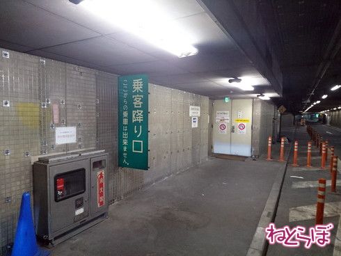 首都高 八重洲乗客降り口
