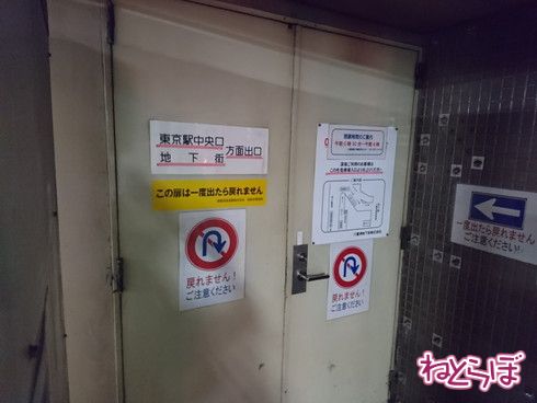 首都高 八重洲乗客降り口