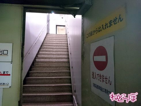 首都高 八重洲乗客降り口