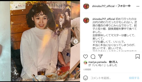 大竹しのぶ 昔 若い頃 かわいい 美人