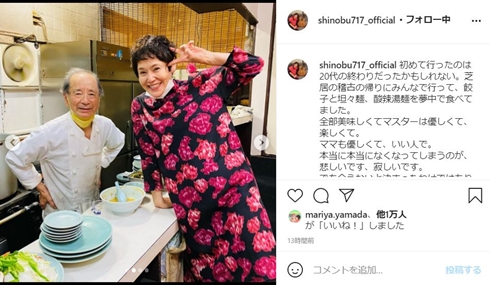 大竹しのぶ 昔 若い頃 かわいい 美人