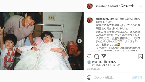 大竹しのぶ 昔 若い頃 かわいい 美人