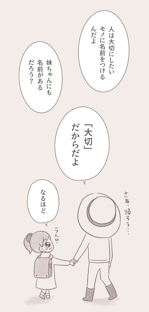 じいちゃんの葬式に出られなかった話