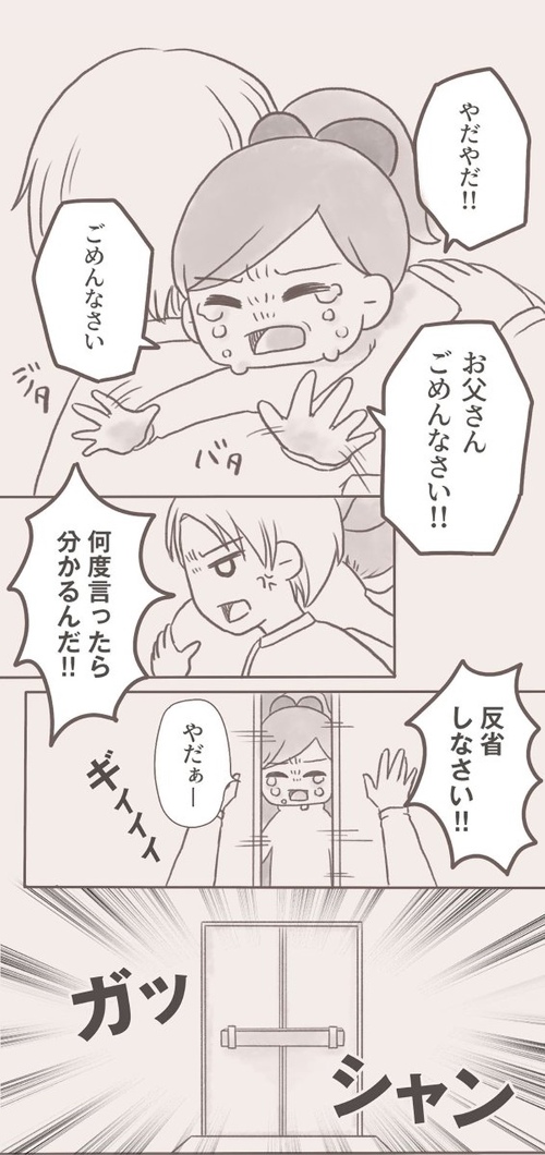 じいちゃんの葬式に出られなかった話