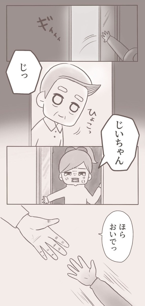 じいちゃんの葬式に出られなかった話