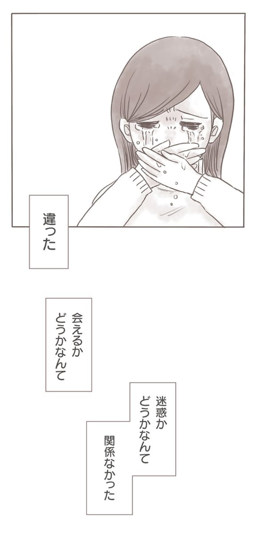 じいちゃんの葬式に出られなかった話